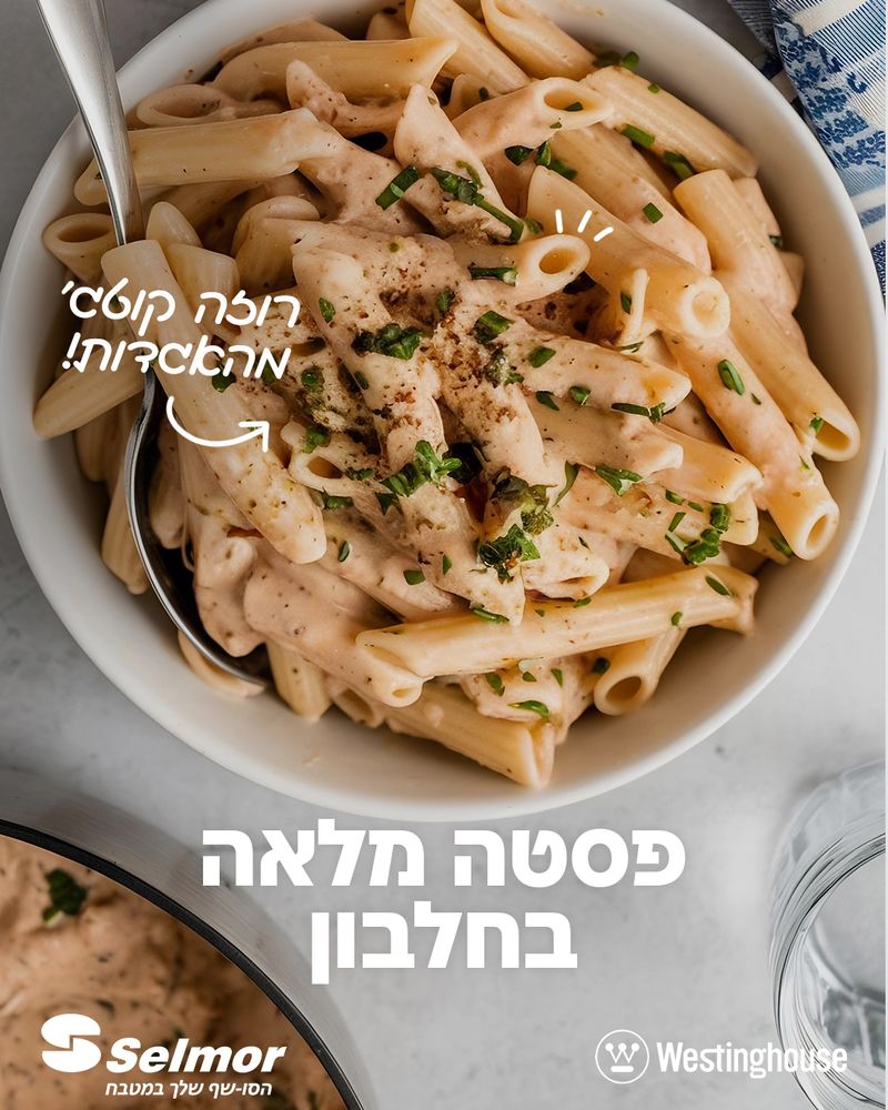 פסטה ברוטב רוזה קוטג׳ עשירה בחלבון