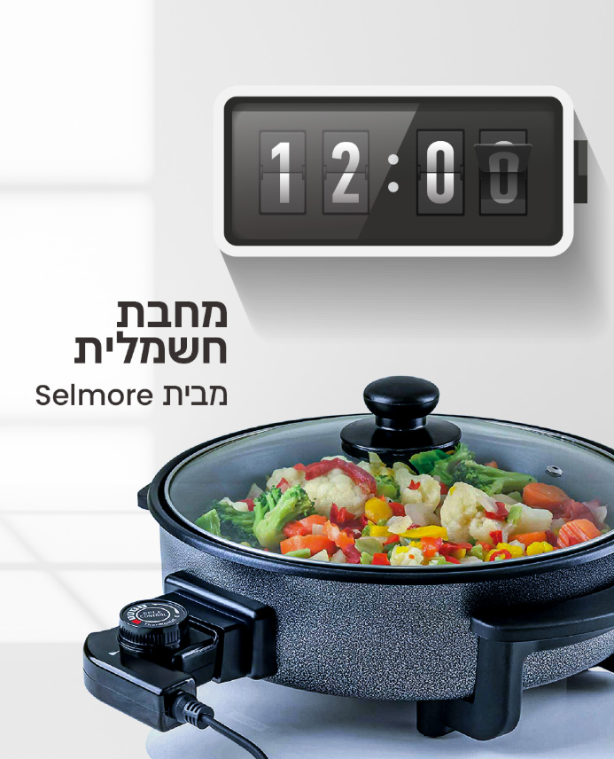 מתכון קל ופשוט לתבשיל ירקות במחבת