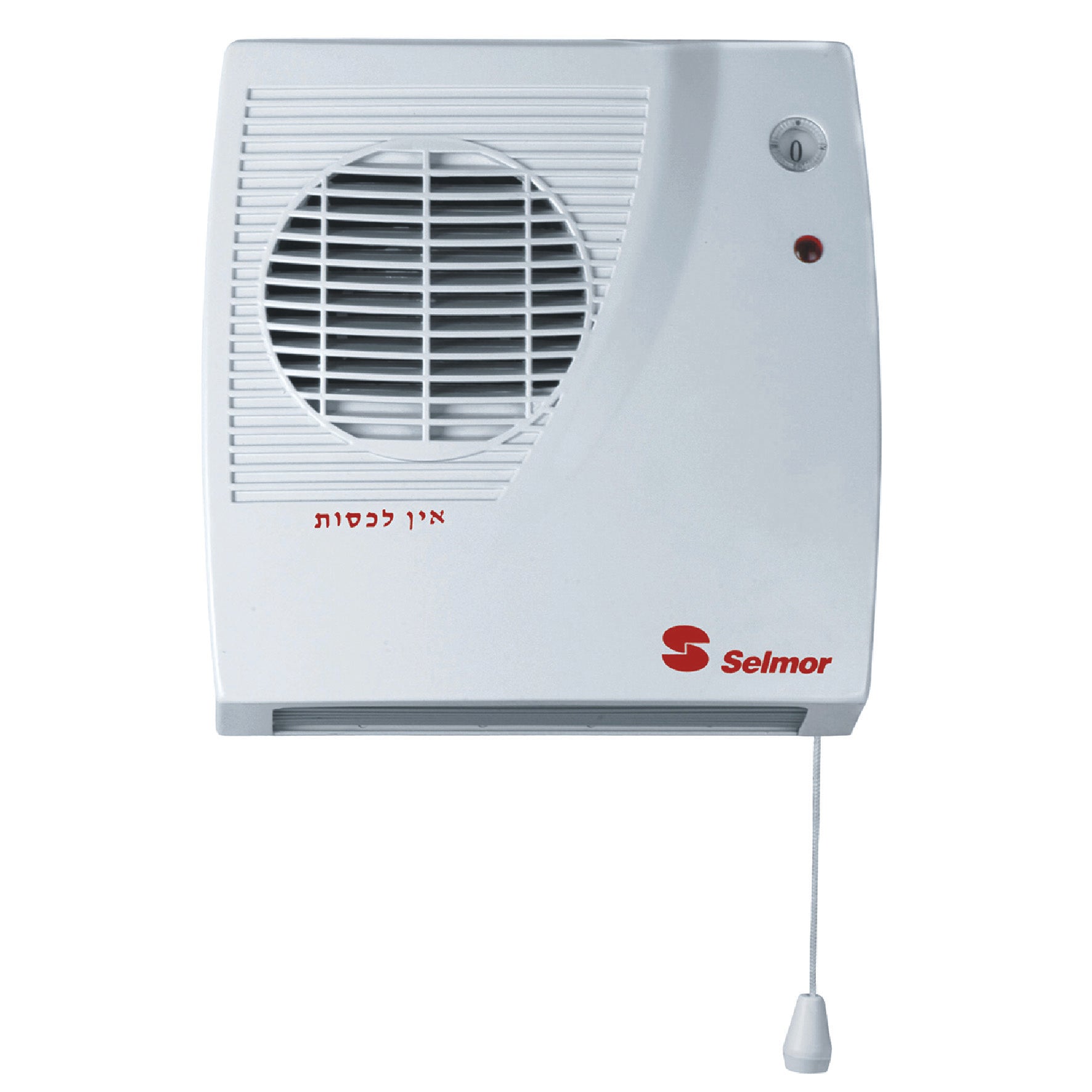 מפזר חום לאמבטיה סלמור 2000W