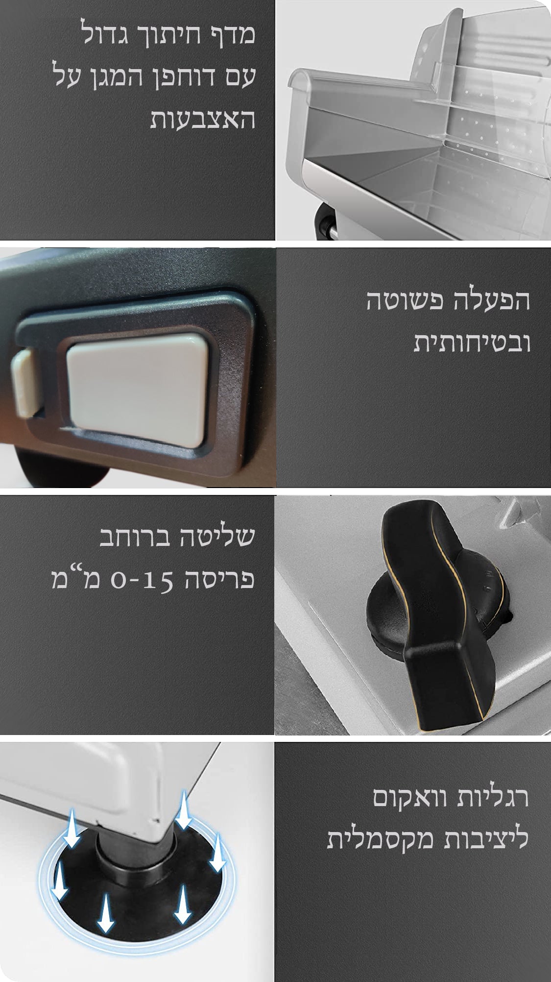 סט AIRGRILL ופורס מזון חשמלי