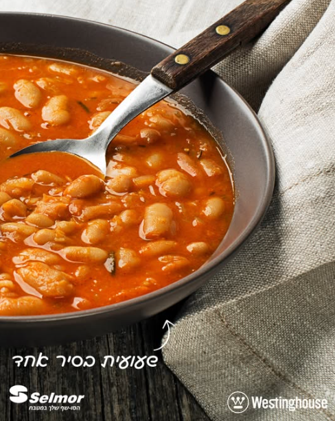 תבשיל בסיר אחד – פשוט קל ומלא טעם !