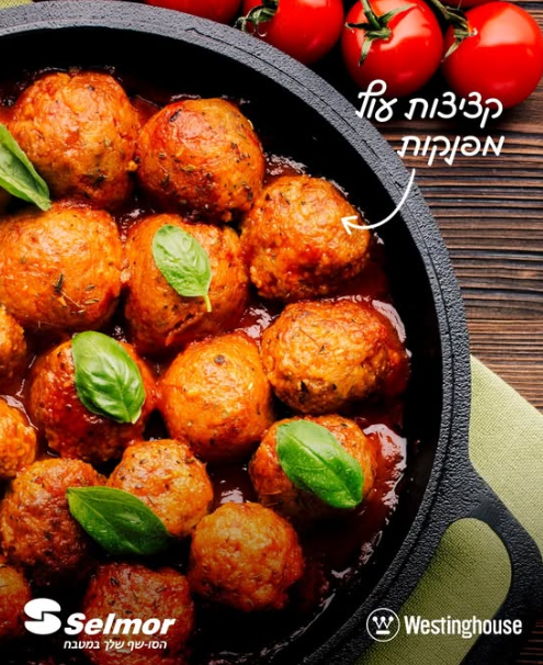 קציצות עוף רכות וטעימות שכולם אוהבים