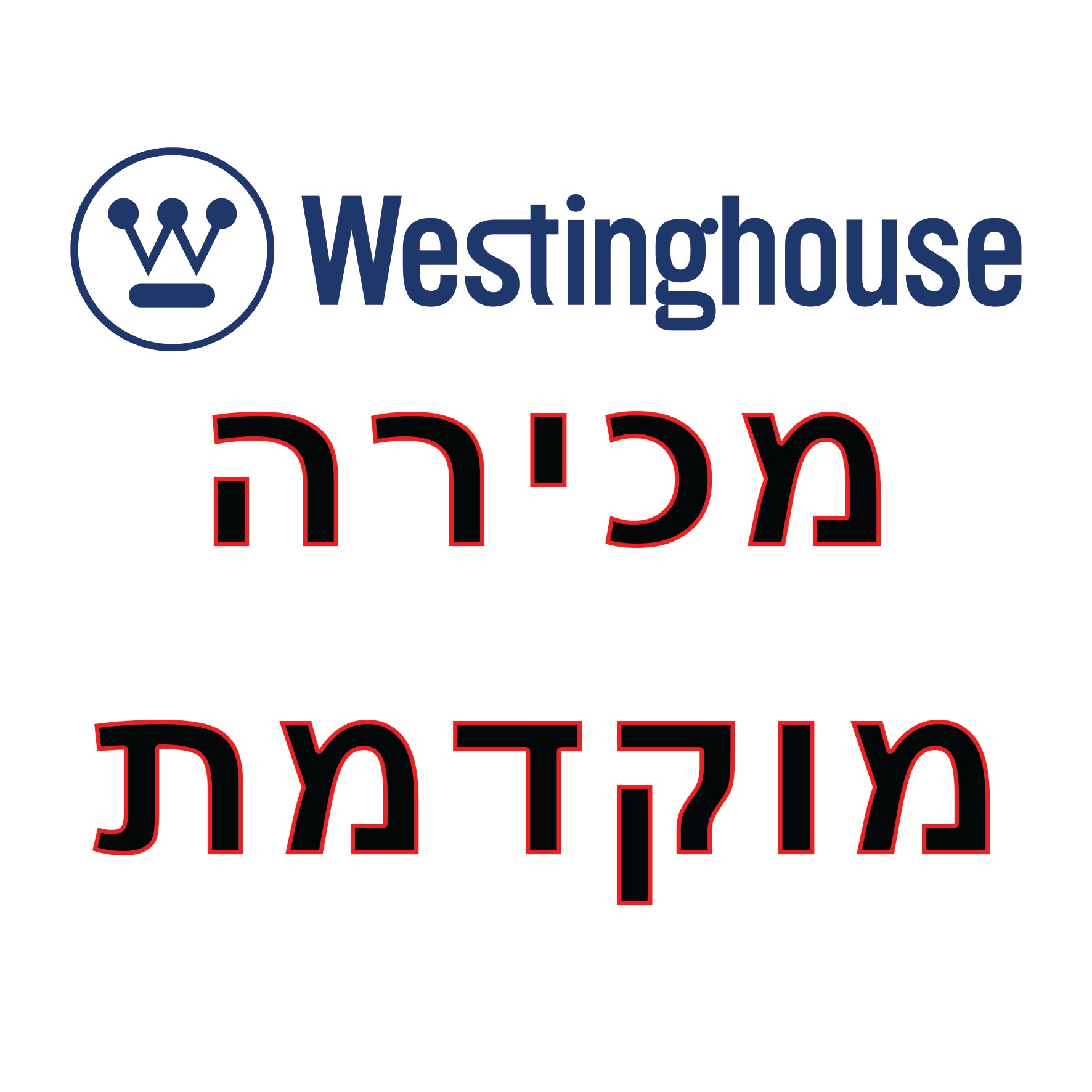 מכונת גלידה ביתית GELATERIA מבית Westinghouse מכונה ביתית להכנת גלידה WKICMX1003