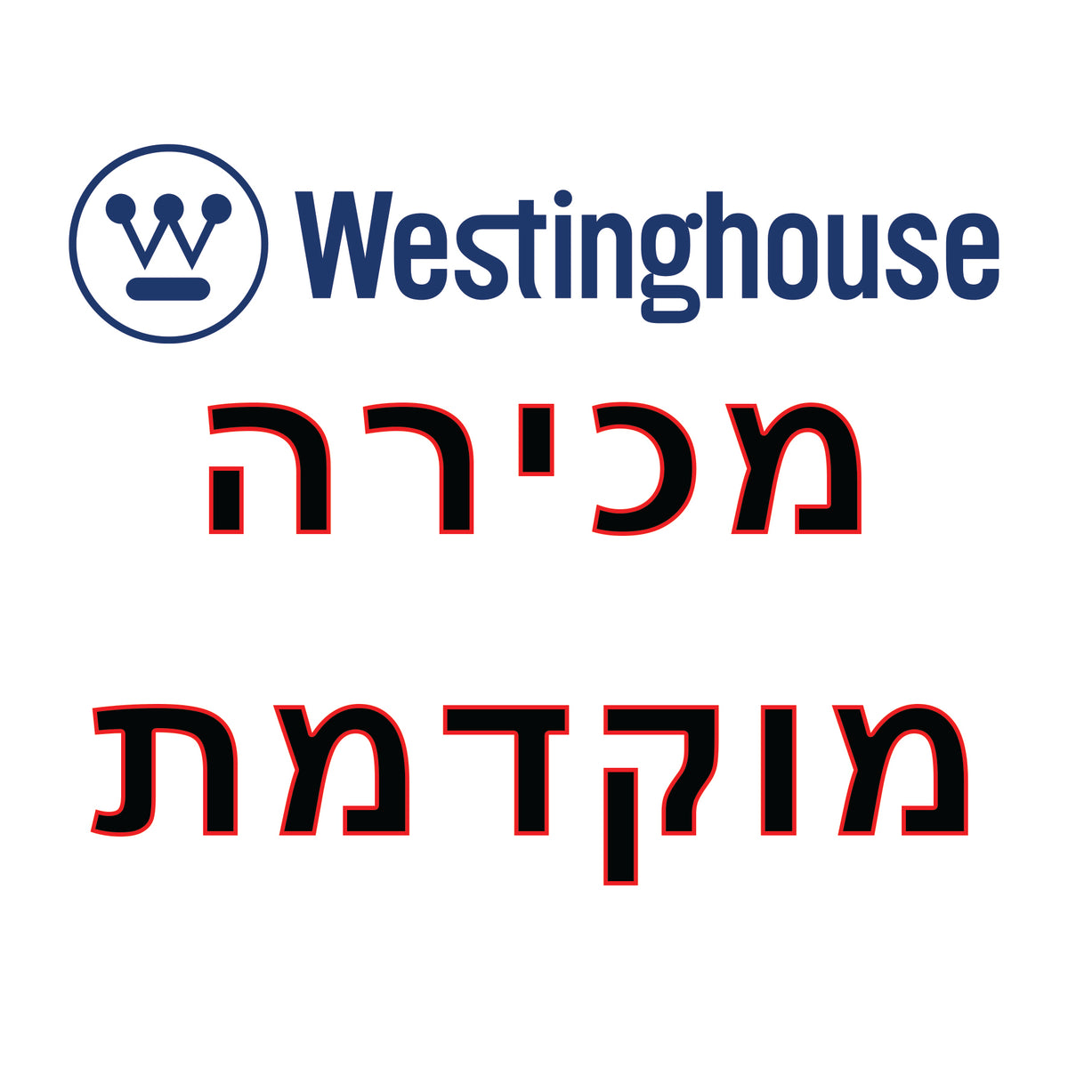 מגהץ קיטור עוצמתי Westinghouse דגם WKECX9006