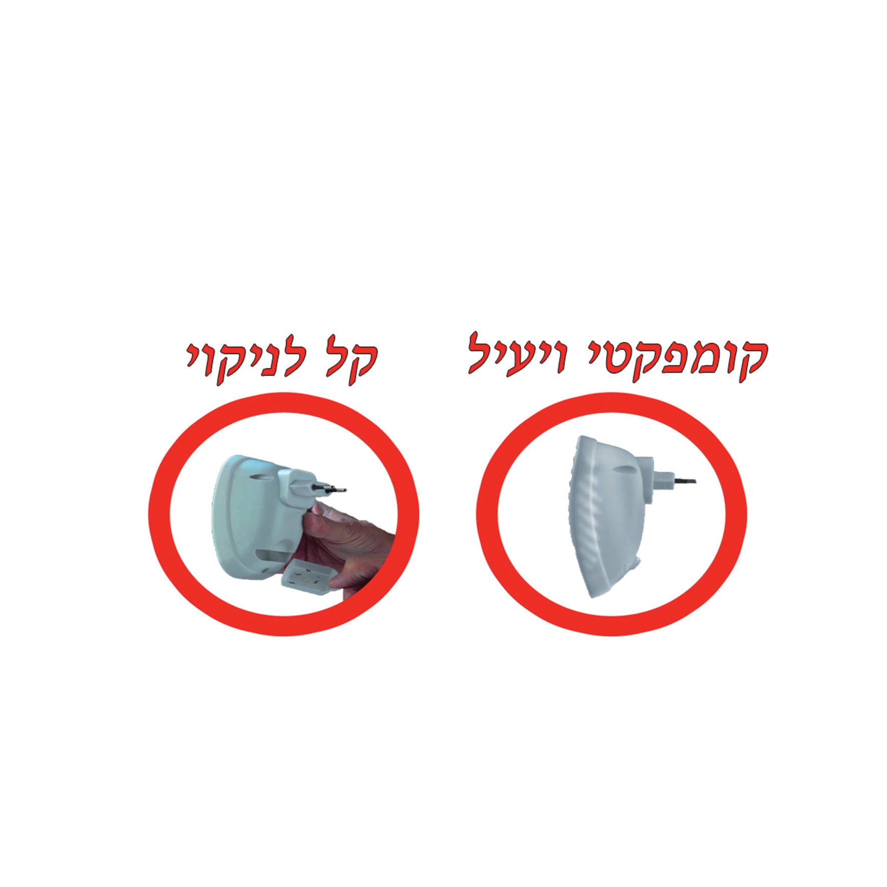 קטלן יתושים נורות לד לשקע סלמור