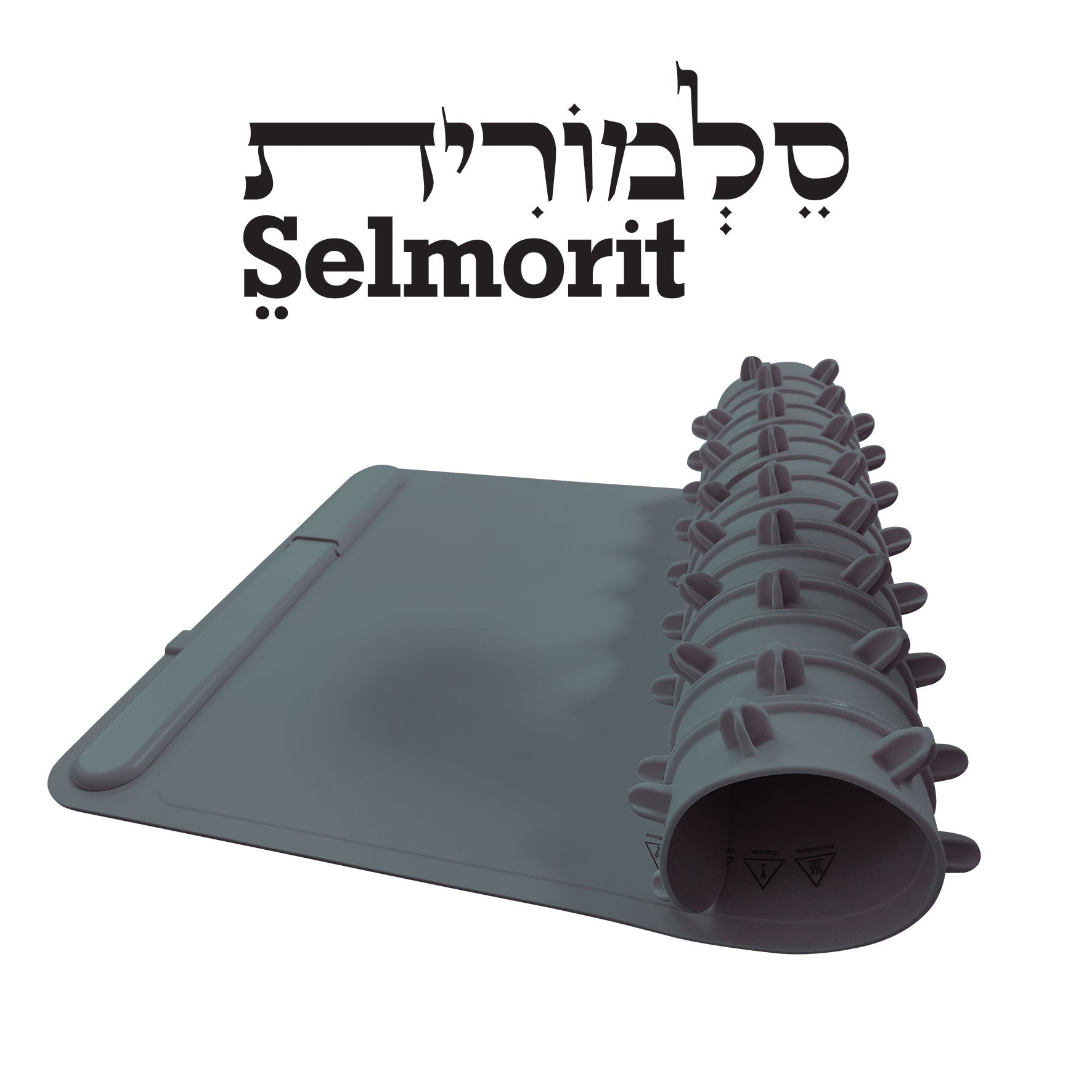 סלמורית Selmorit פלטת שבת מתקפלת